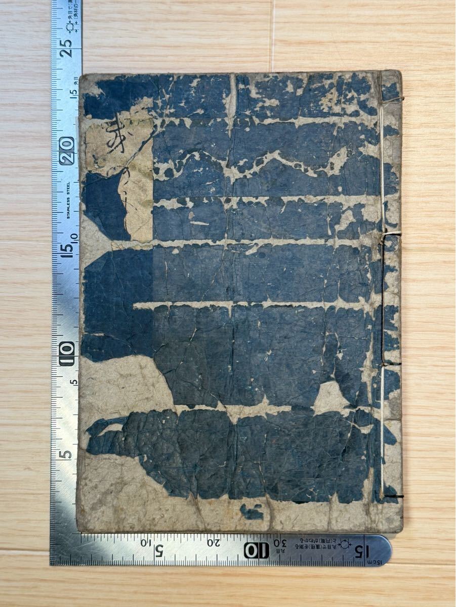 江戸時代の春画　３7枚　　版画　作者不明　　木版画　浮世絵　風俗資料 真作】春本 春画 江戸期 艶本 6図 浮世絵 木版画 美人画 風俗画 中国唐