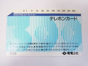 テレホンカード 300度の値段と価格推移は？｜12件の売買データから 