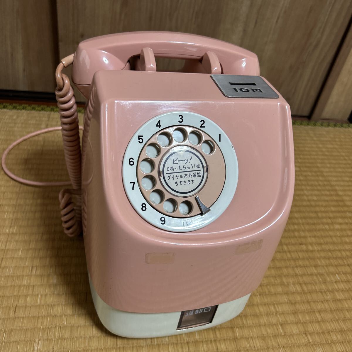 ピンク電話の値段と価格推移は？｜18件の売買データからピンク電話の