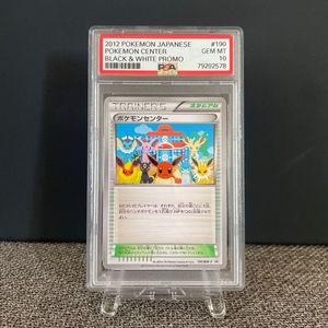 ACG ポケモンのYahoo!オークション(旧ヤフオク!)の相場・価格を見る