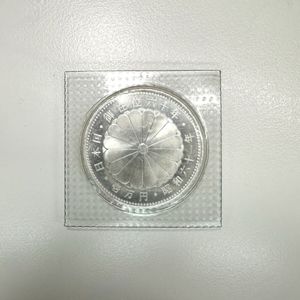 天皇陛下御在位60年 純銀の中古価格は13,949円｜記念硬貨の新品・中古