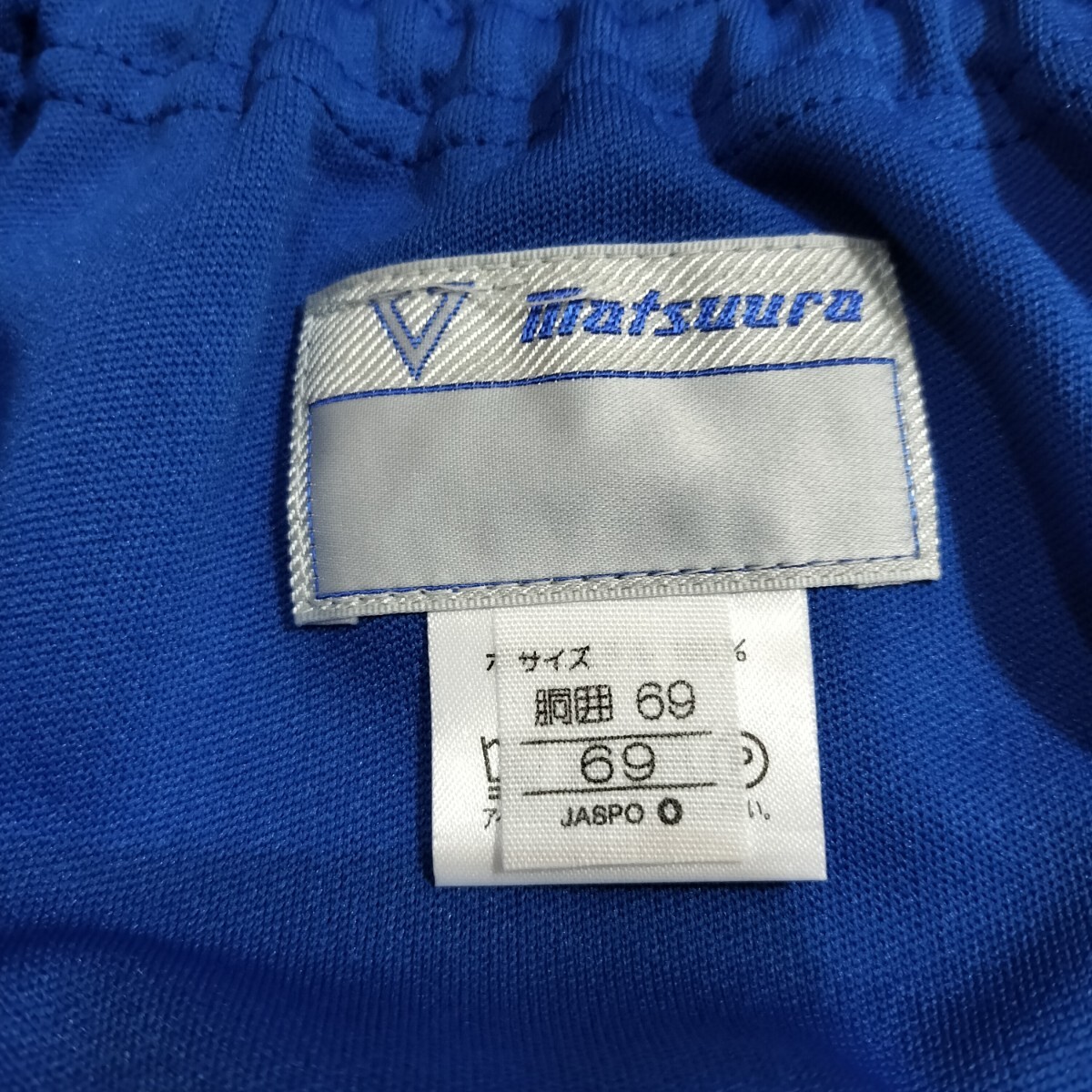 マツウラ ブルマ U700 青 体操服 体操着 LLサイズ(パンツ)｜売買された