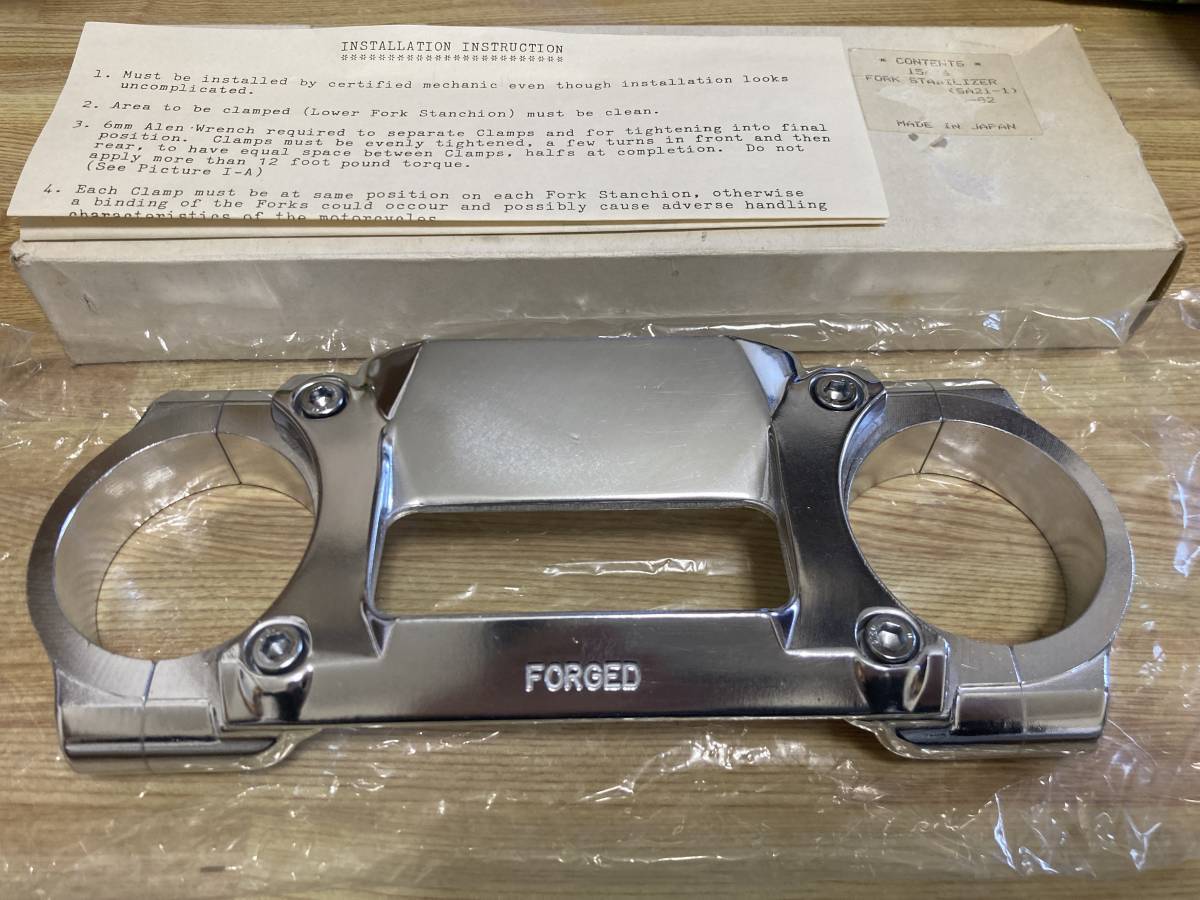 当時物　CBX400F タケガワ　スタビライザー　35パイ 当時物 CBX400F スタビライザー 5ピース 5分割 DYTONA デイトナ (検