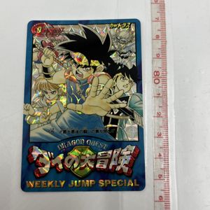 ダイの大冒険 カードダスの値段と価格推移は？｜17件の売買データから