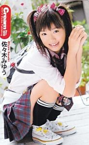 PRETEEN6 vol.2 佐々木みゆう 末永みゆ　未開封新品DVD付き 佐々木みゆう みゆうの値段と価格推移は？｜68件の売買データから