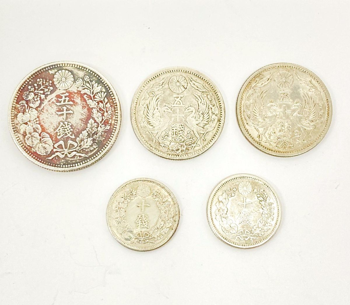 10銭 大正12年の値段と価格推移は？｜6件の売買データから10銭 大正12