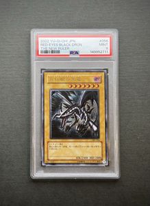 遊戯王のYahoo!オークション(旧ヤフオク!)の相場・価格を見る｜Yahoo