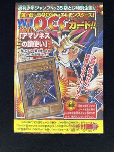 週刊少年ジャンプ 2011年8月22・23日号 遊戯王ZEXALOCGカード 遊戯王カード未開封】週刊少年ジャンプ 2011年8月22・29日号の通販 by