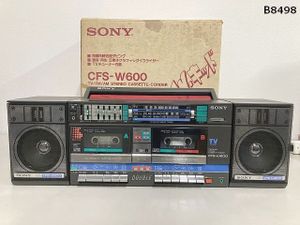 セパレート ステレオのYahoo!オークション(旧ヤフオク!)の相場・価格を