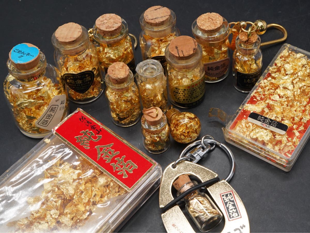 ☆60サイズ【A3】金箔 純金箔 フレーク 佐渡金山 お土産 キーホルダー