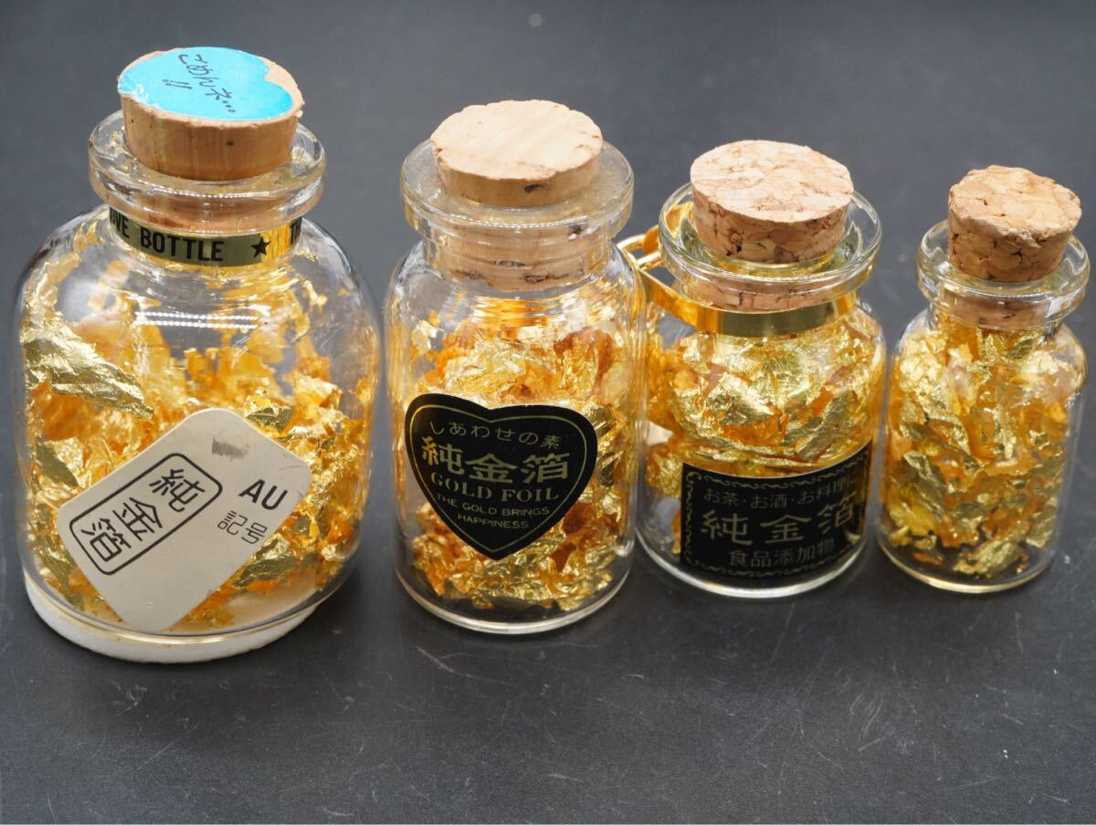 ☆60サイズ【A3】金箔 純金箔 フレーク 佐渡金山 お土産 キーホルダー