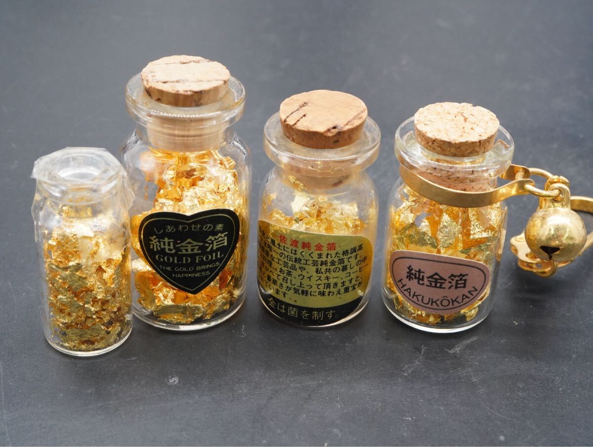 ☆60サイズ【A3】金箔 純金箔 フレーク 佐渡金山 お土産 キーホルダー