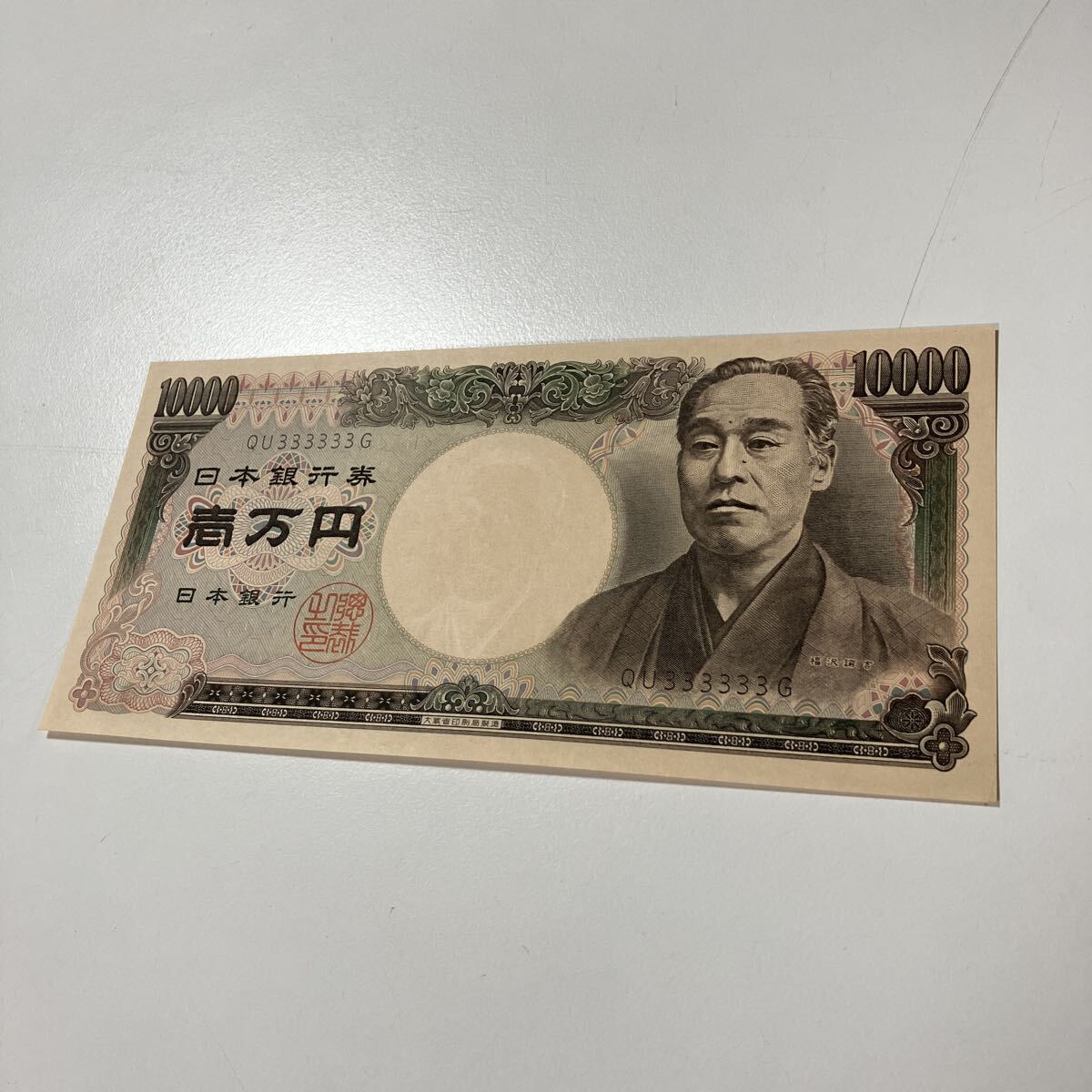 福沢諭吉 一万円札 9Z ピン札 1万円札 | 新札 公式通販 旧紙幣 旧一万