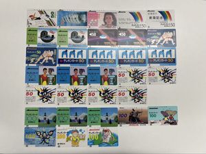 電電公社テレホンカードの値段と価格推移は？｜15件の売買データから