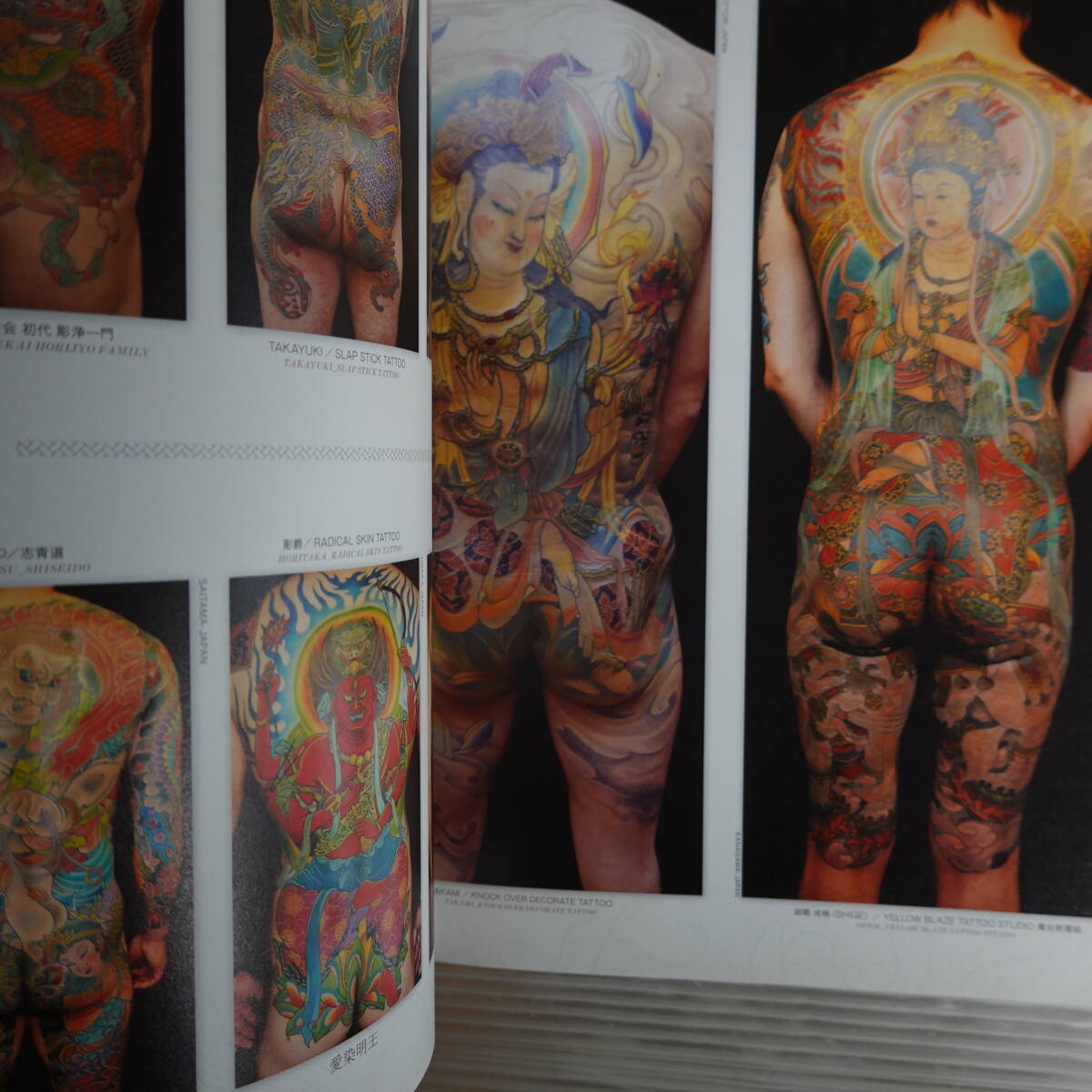 8251バックピースタトゥー3冊セット BACK PIECE TATTOO1&2&3 伝統的
