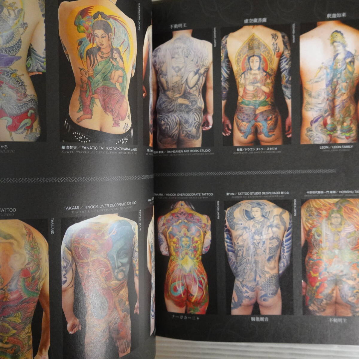 8251バックピースタトゥー3冊セット BACK PIECE TATTOO1&2&3 伝統的