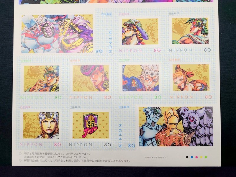 日本切手 ジョジョの奇妙な冒険 25周年記念切手 グリココラボ 2012年