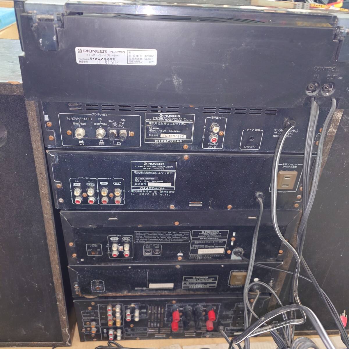 PIONEER private PRO パイオニア PL-X730/F-X730/GR-X730/CT-X730WR/PD