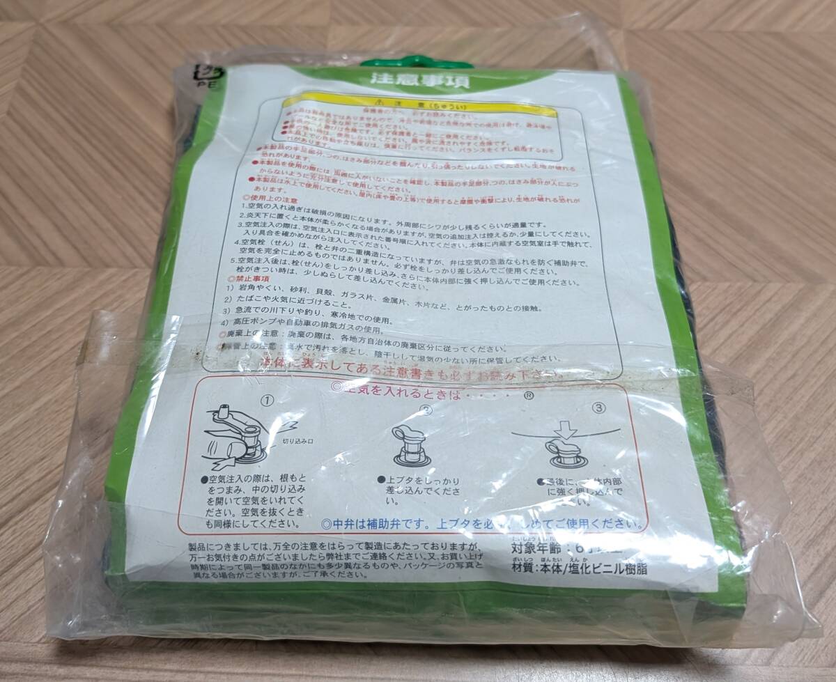 甲虫王者ムシキング アクティオンゾウカブト フロート 未開封(浮き輪