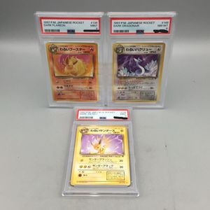 ポケモンカード　⑤旧裏わるいハクリュー　美品 状態B】○わるいハクリュー(旧裏) ポケモンカード通販｜福福トレカ
