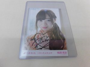 梅澤美波与田祐希直筆サイン入りチェキ 乃木坂46 田村真佑 直筆サイン入りチェキ - メルカリ