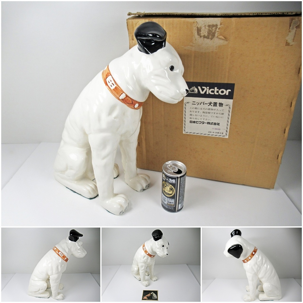 ニッパー 犬 ビクターの値段と価格推移は？｜77件の売買データから