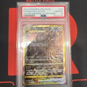 VSTARユニバース ギラティナVSTAR(UR)の平均価格は31,898円｜ポケカの