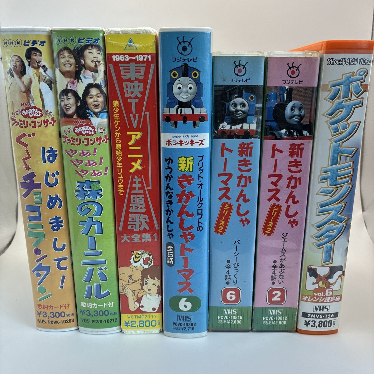 ポケットモンスターVHSの値段と価格推移は？｜3件の売買データから