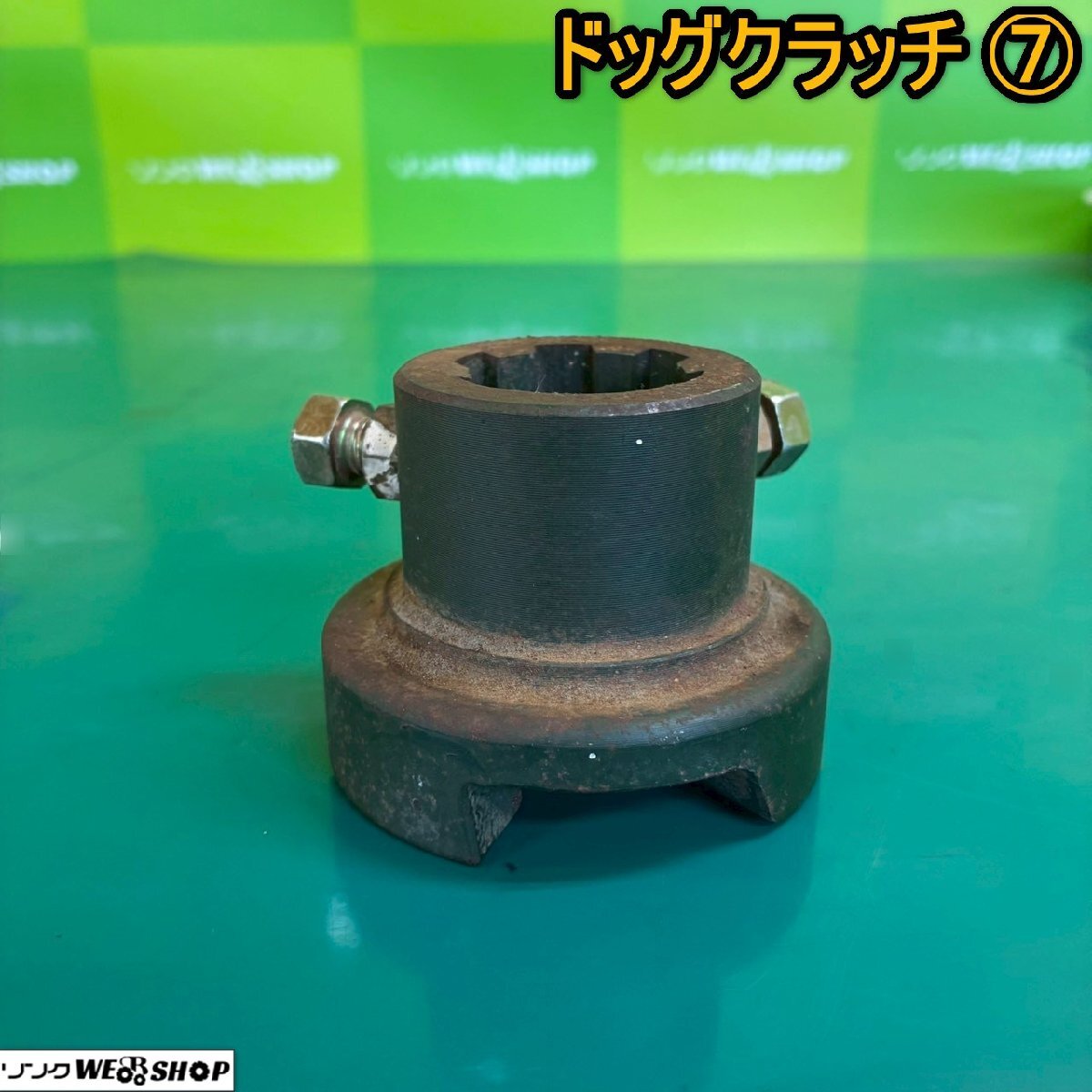 ドッグクラッチの値段と価格推移は？｜1件の売買データからドッグ