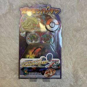 ポケモンパッチンの値段と価格推移は？｜5件の売買データからポケモン