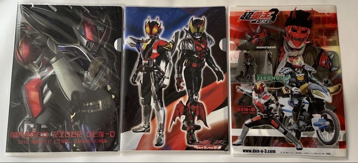 仮面ライダー電王 グッズ まとめ セット 特撮 特典 映画 パンフ カード 仮面ライダー電王 グッズ 映画パンフ クリアファイル 下敷き シール