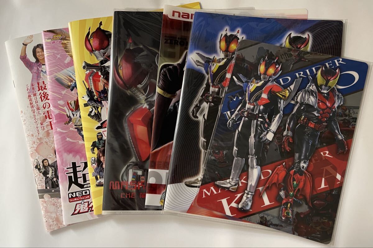 仮面ライダー電王 グッズ 映画パンフ クリアファイル 下敷き シール