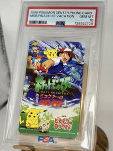 ミュウツー PSA10のYahoo!オークション(旧ヤフオク!)の相場・価格を