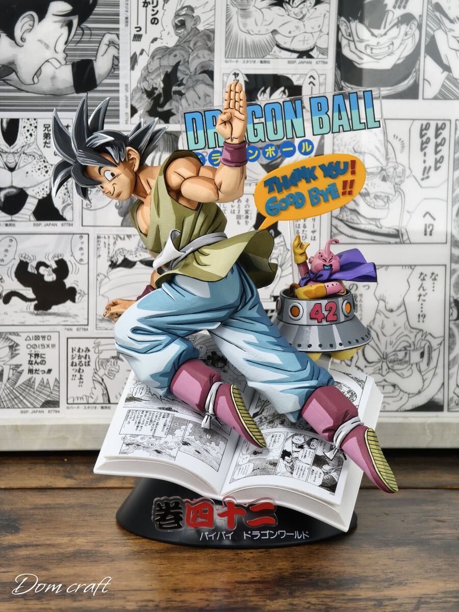 ドラゴンボール 一番くじ 40th バイバイドラゴンワールド 孫悟空 二