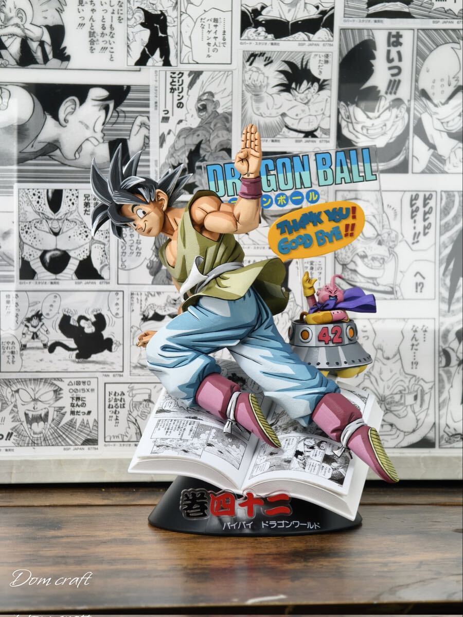 ドラゴンボール 一番くじ 40th バイバイドラゴンワールド 孫悟空 二