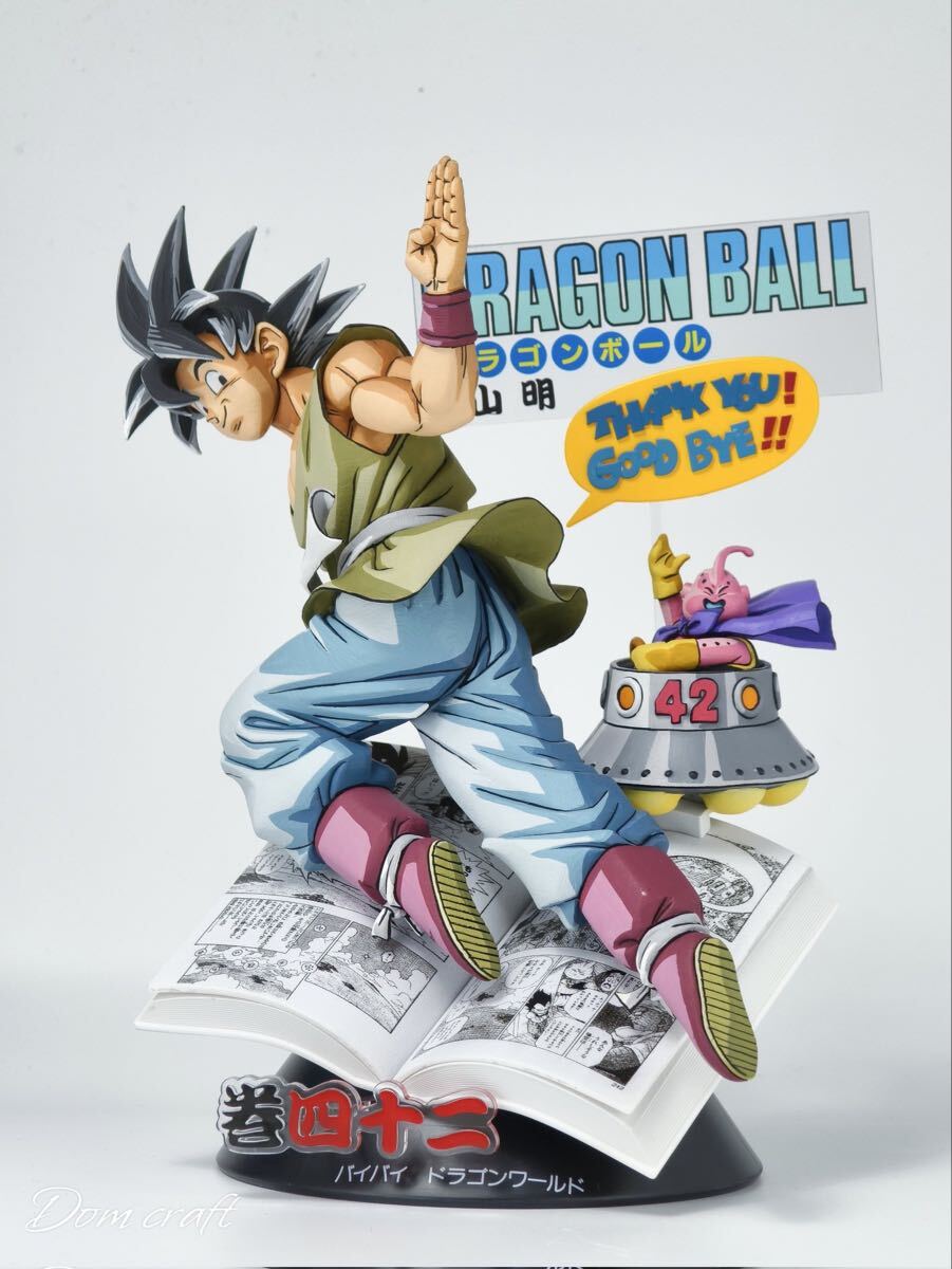 ドラゴンボール 一番くじ 40th バイバイドラゴンワールド 孫悟空 二