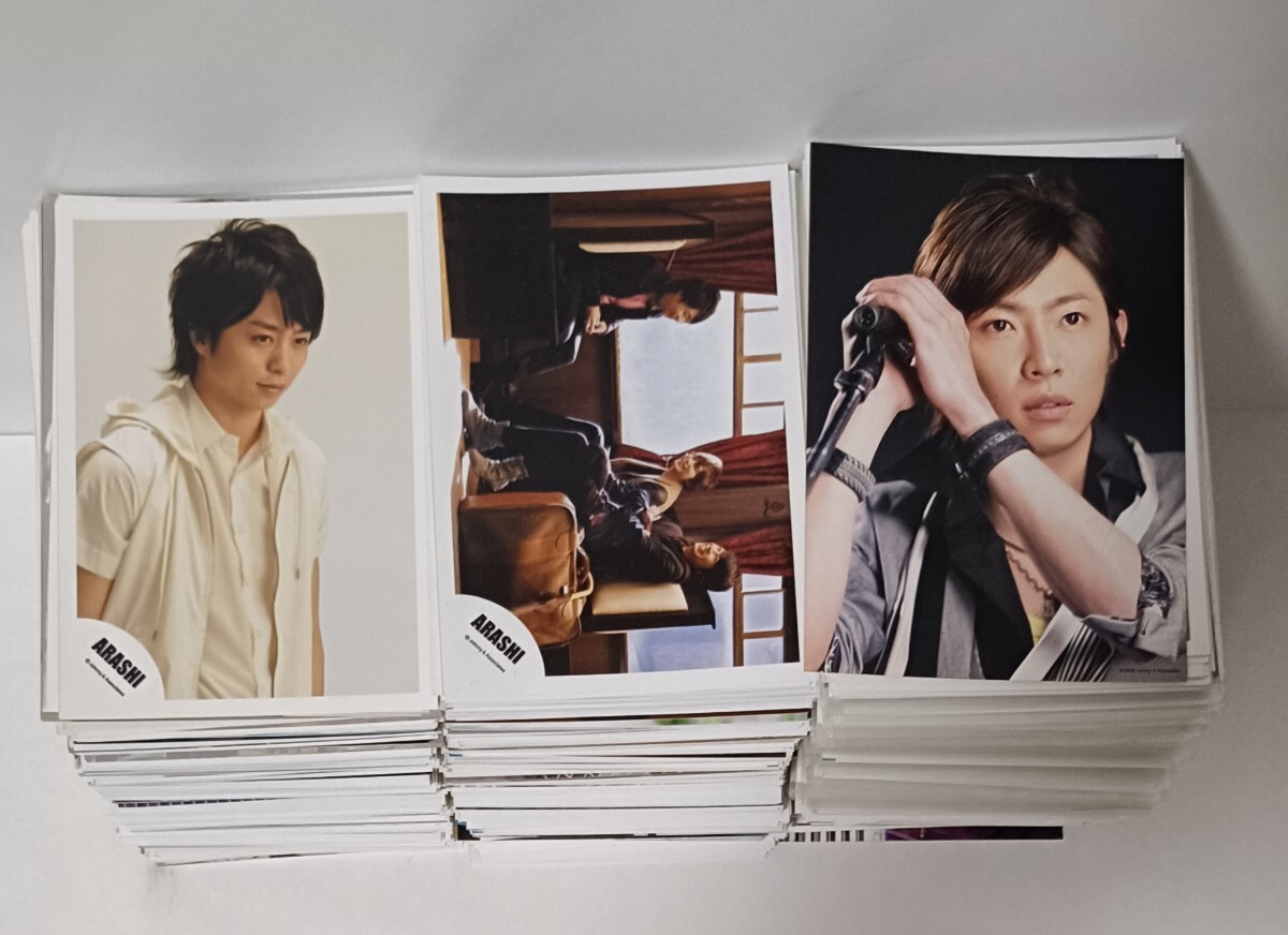 嵐 生写真約1500枚 ブロマイド グッズ 公式 ジャニーズ STARTO