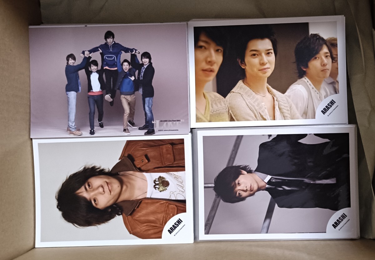 嵐 生写真約1500枚 ブロマイド グッズ 公式 ジャニーズ STARTO