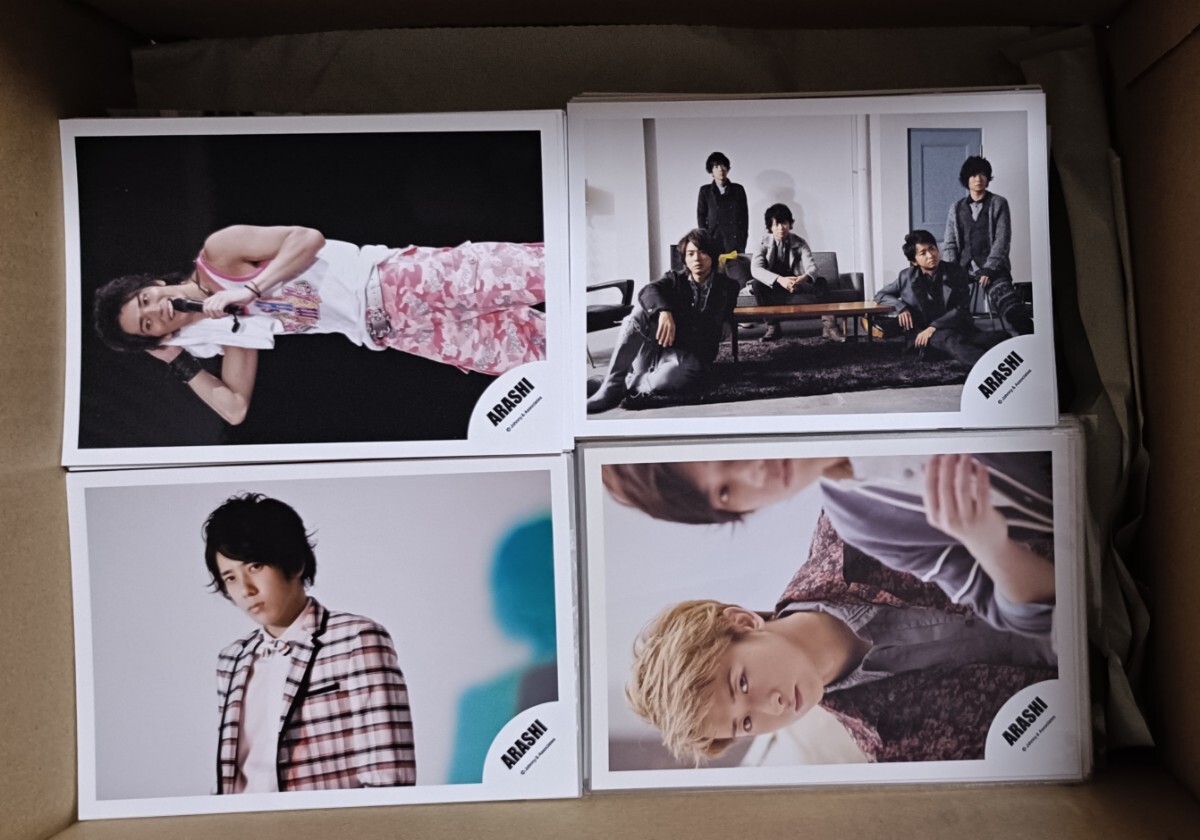嵐 生写真約1500枚 ブロマイド グッズ 公式 ジャニーズ STARTO