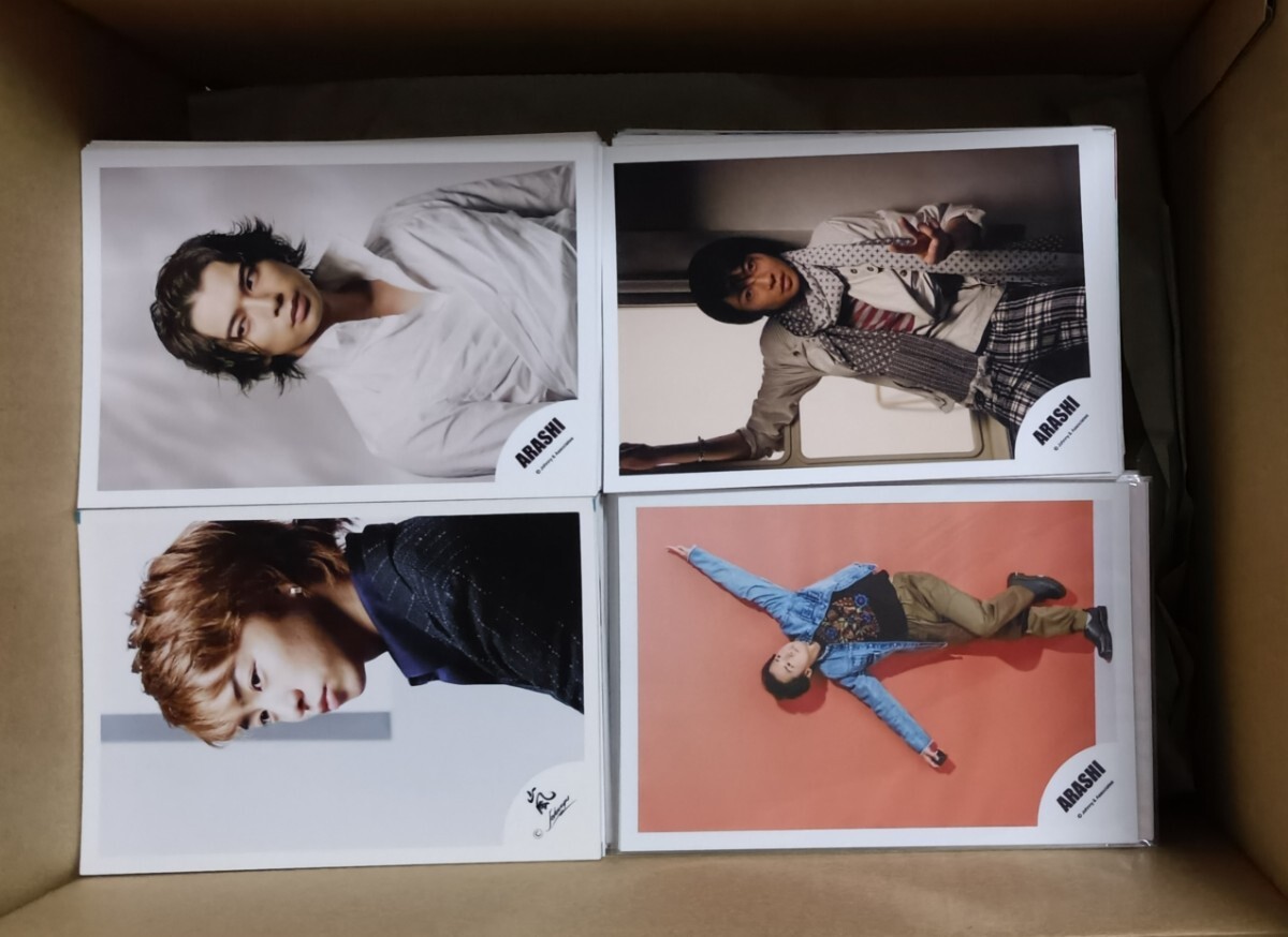 嵐 生写真約1500枚 ブロマイド グッズ 公式 ジャニーズ STARTO