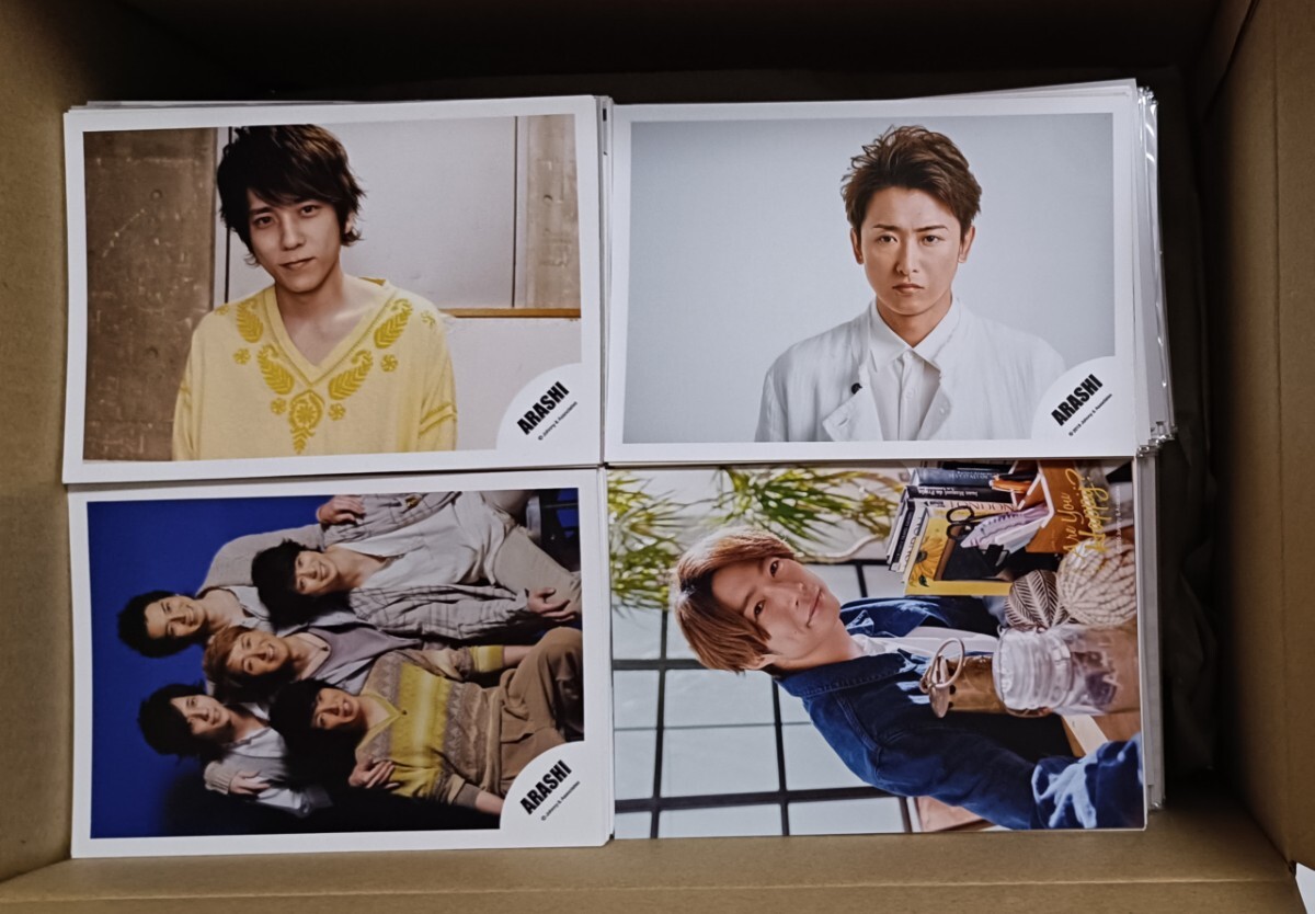 嵐 生写真約1500枚 ブロマイド グッズ 公式 ジャニーズ STARTO
