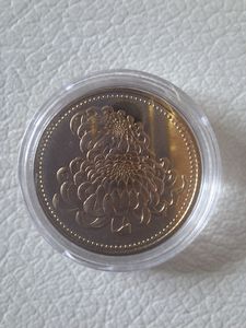 天皇陛下御在位20年 ニッケル黄銅の中古価格は2,077円｜記念硬貨の新品