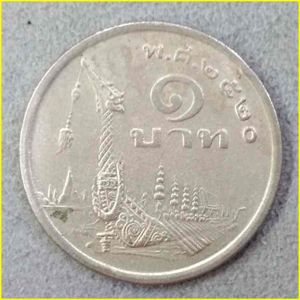 タイ1バーツ硬貨の値段と価格推移は？｜4件の売買データからタイ1