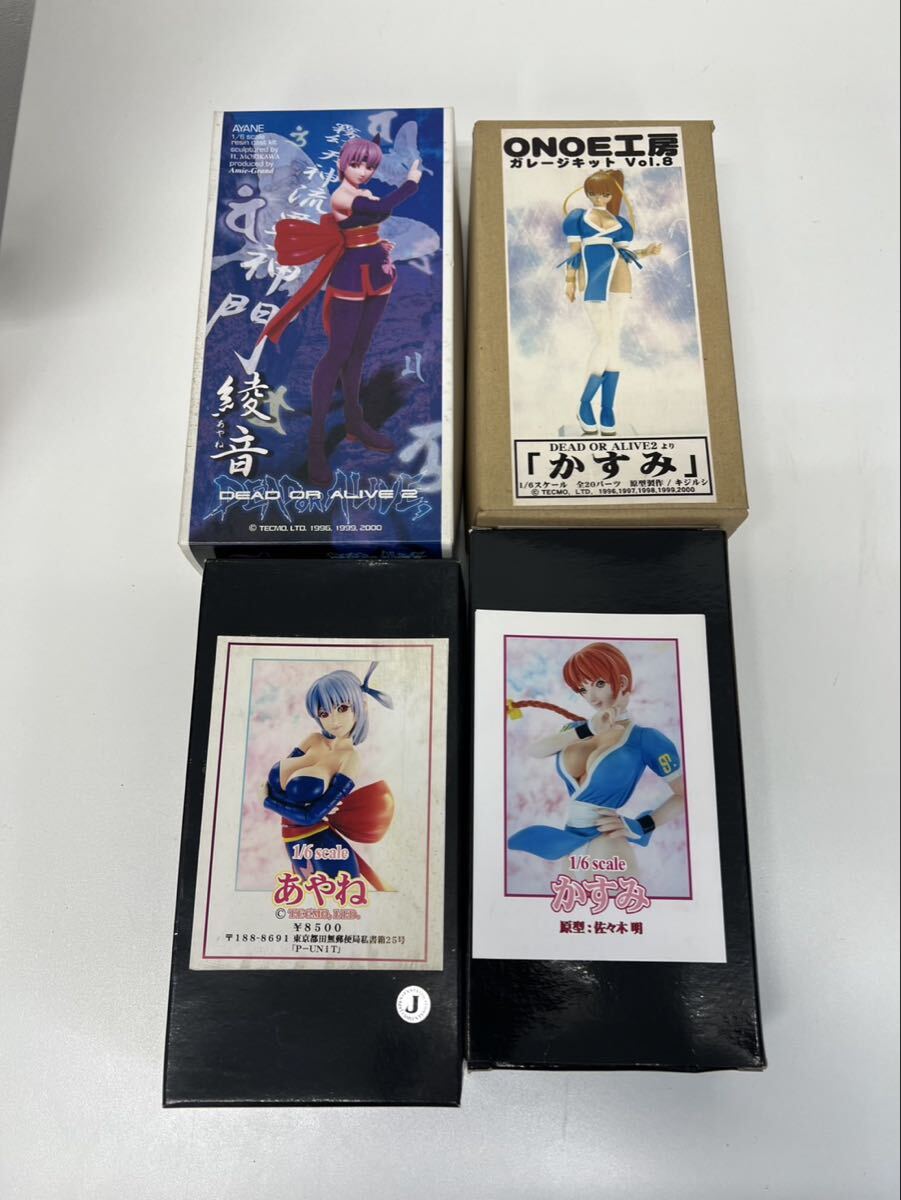DEAD OR ALIVE かすみの値段と価格推移は？｜19件の売買データからDEAD