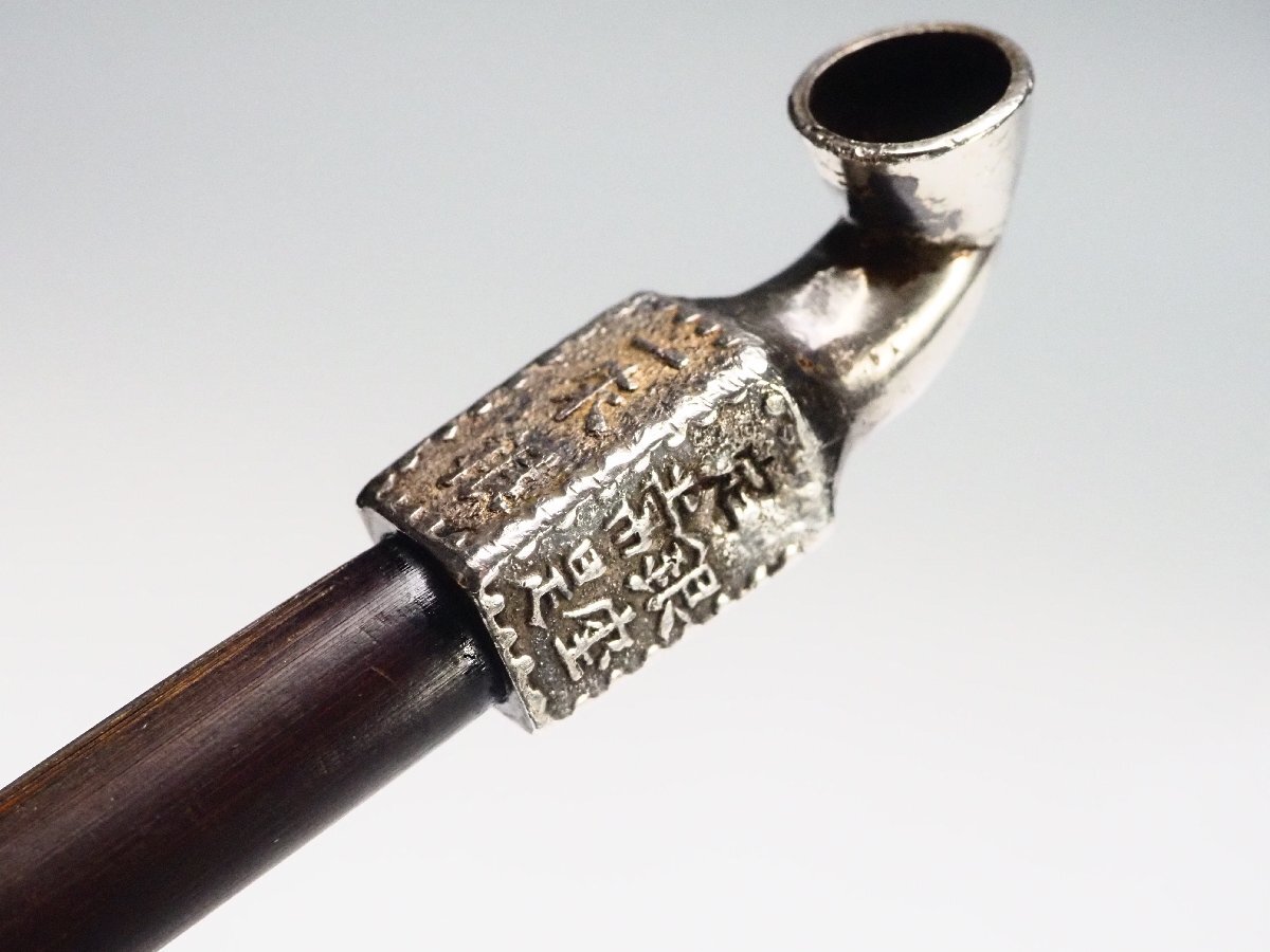 銀、キセル 治】時代喫煙具 一朱銀煙管☆重さ 22g (検索:キセル パイプ 喫煙具 莨