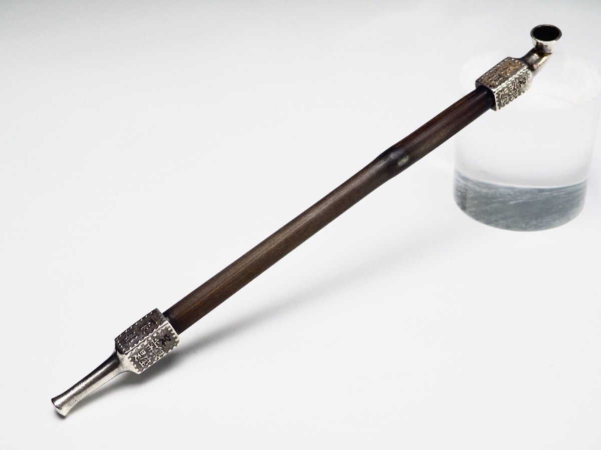 治】時代喫煙具 一朱銀煙管☆重さ 22g (検索:キセル パイプ 喫煙具 莨