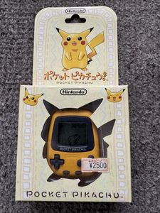 ポケットピカチュウのYahoo!オークション(旧ヤフオク!)の相場・価格を