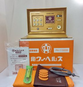 パワーヘルス 通電マットの値段と価格推移は？｜21件の売買データから