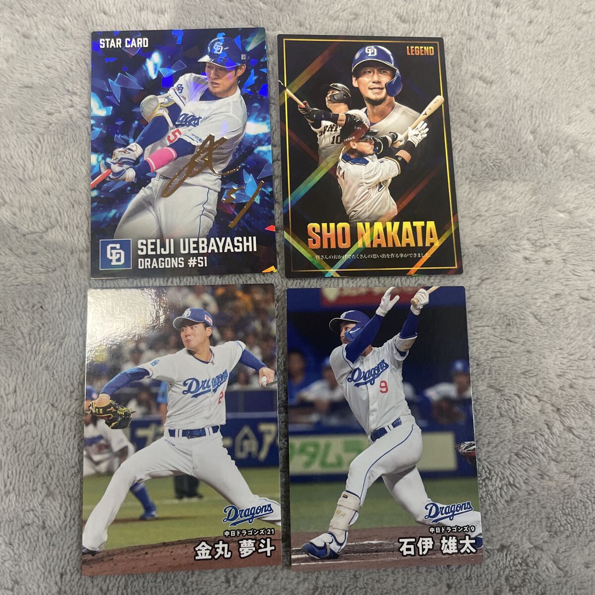 プロ野球チップス 2026 第1弾 中日ドラゴンズ 上林誠知サインカード