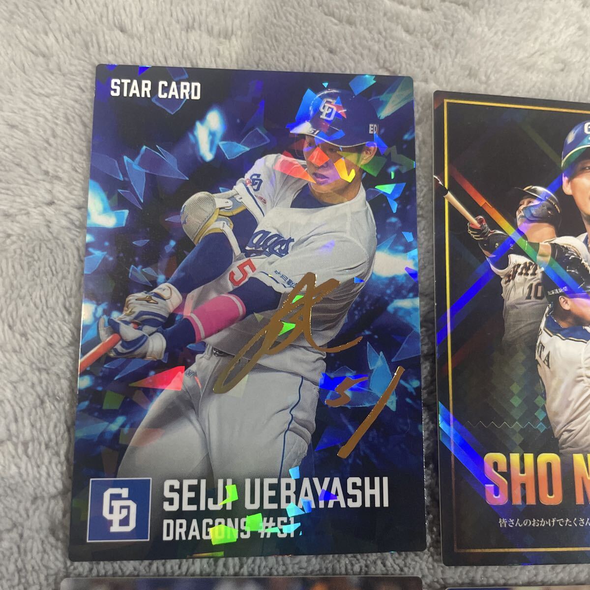 プロ野球チップス 2026 第1弾 中日ドラゴンズ 上林誠知サインカード